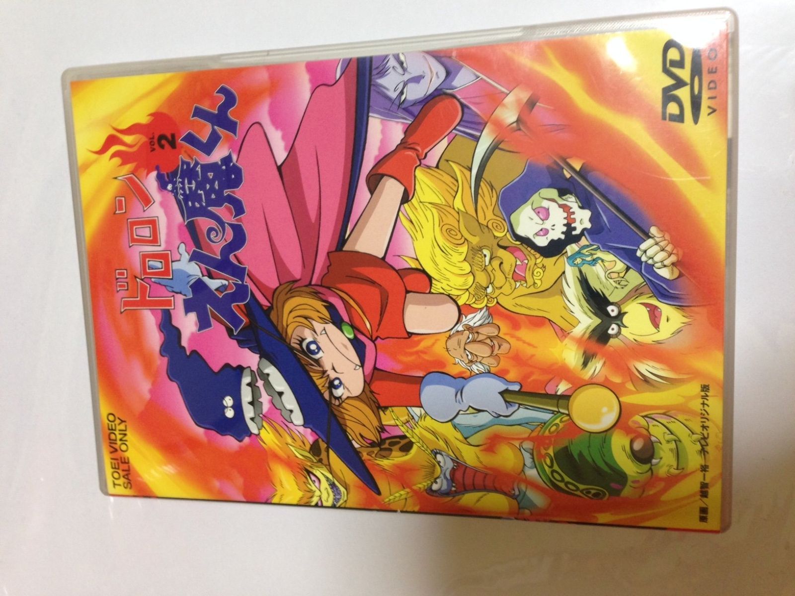 ドロロンえん魔くん Vol.2 DVD
