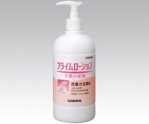  【新品・2営業日で発送】サラヤ ハンドケアローション プライムローション 480mLポンプ付 3680061 ハンドケア・ハンドクリーム