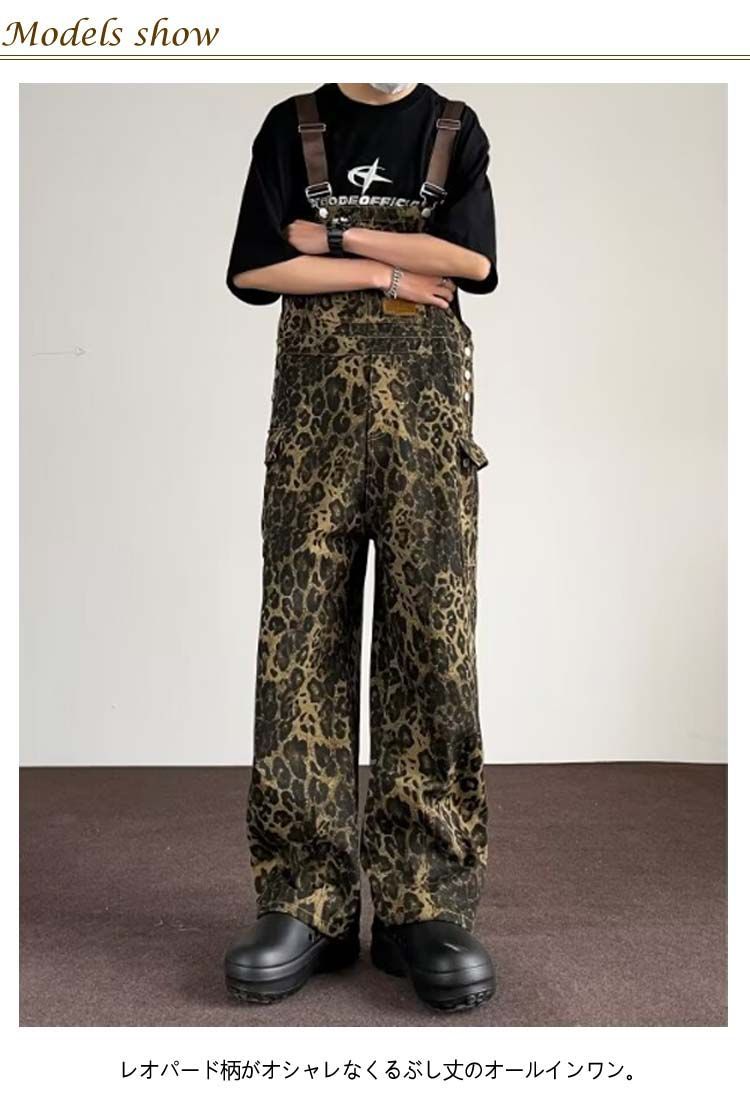 メンズ サロペット レオパード柄 オーバーオール パンツ