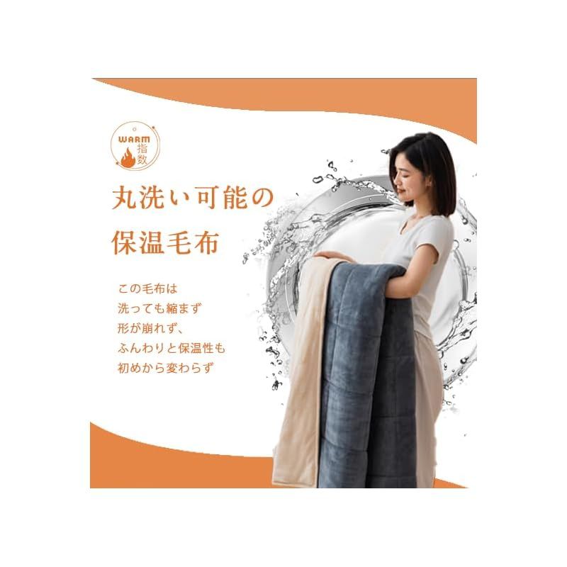 毛布 厚手 ワイドキング 冬 あったか 二枚合わせ 超細マイクロファイバー 吸湿 保温 三重構造 リバーシブル 中綿入り 厚 発熱 掛け布団ともなる 柔らかくてなめらか 静電気抑制 抗菌防ダニ ブランケット もうふ ふわふわ おしゃれ 無地 bla 0 MARWIL-DEMENAGEMENTS_CH