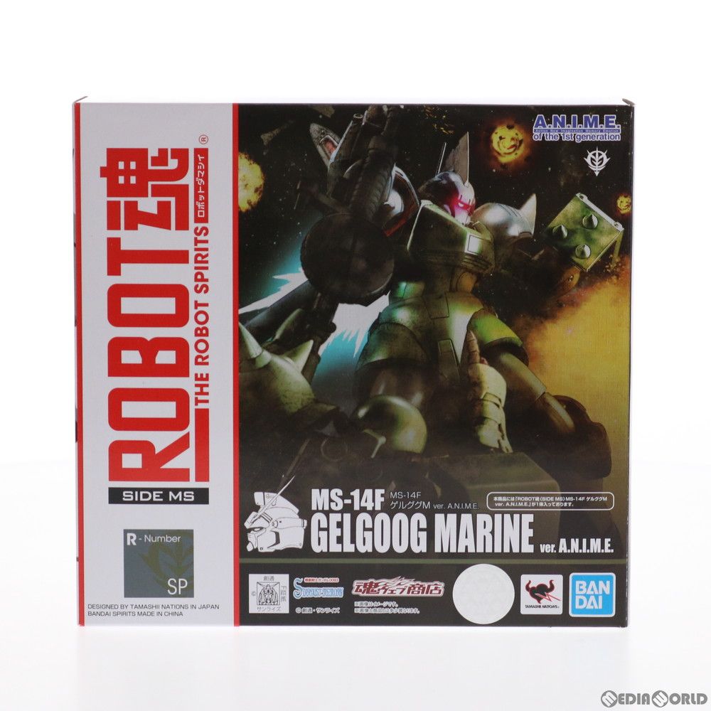 魂ウェブ商店限定 ROBOT魂(SIDE MS) MS-14F ゲルググM ver. A.N.I.M.E. 機動戦士ガンダム0083 STARDUST MEMORY(スターダストメモリー) 完成品 可動フィギュア バンダイスピリッツ
