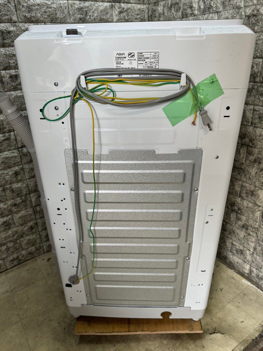 高年式☆大阪送料無料☆3か月保証付き☆洗濯機☆アクア☆2023年☆7.0kg 