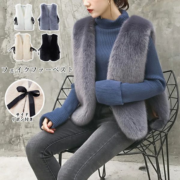 毛皮ベスト ファーベスト 女の子 子供 子供服 秋冬ベスト ふわふわ もこもこ 暖かい 可愛い 防寒 高級 リューム感 羽織り ボア 厚手 おしゃれ ファー付きチョッキ 袖なし 毛皮 エレガント フ