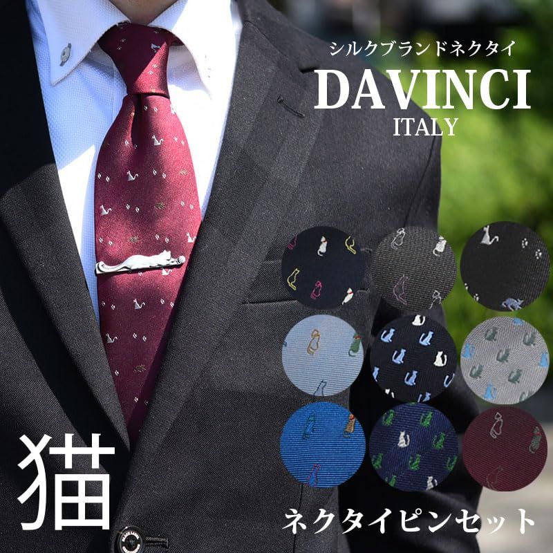 0-STYLE.cravat ネクタイ ネクタイピン セット ギフトボックス付き シルクネクタイ アニマル ねこ ネコ かるがも ギフト プレゼント 就職祝 誕生日 昇進祝い クリスマス バレンタイン グレー ねこ 1