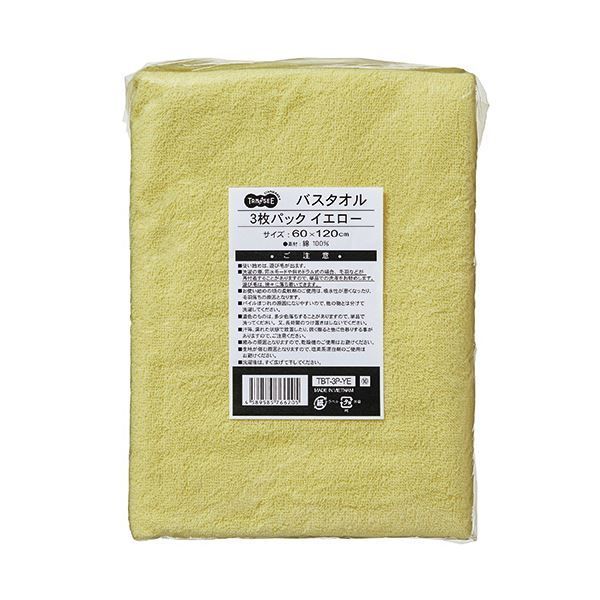 まとめ TANOSEE バスタオル イエロー