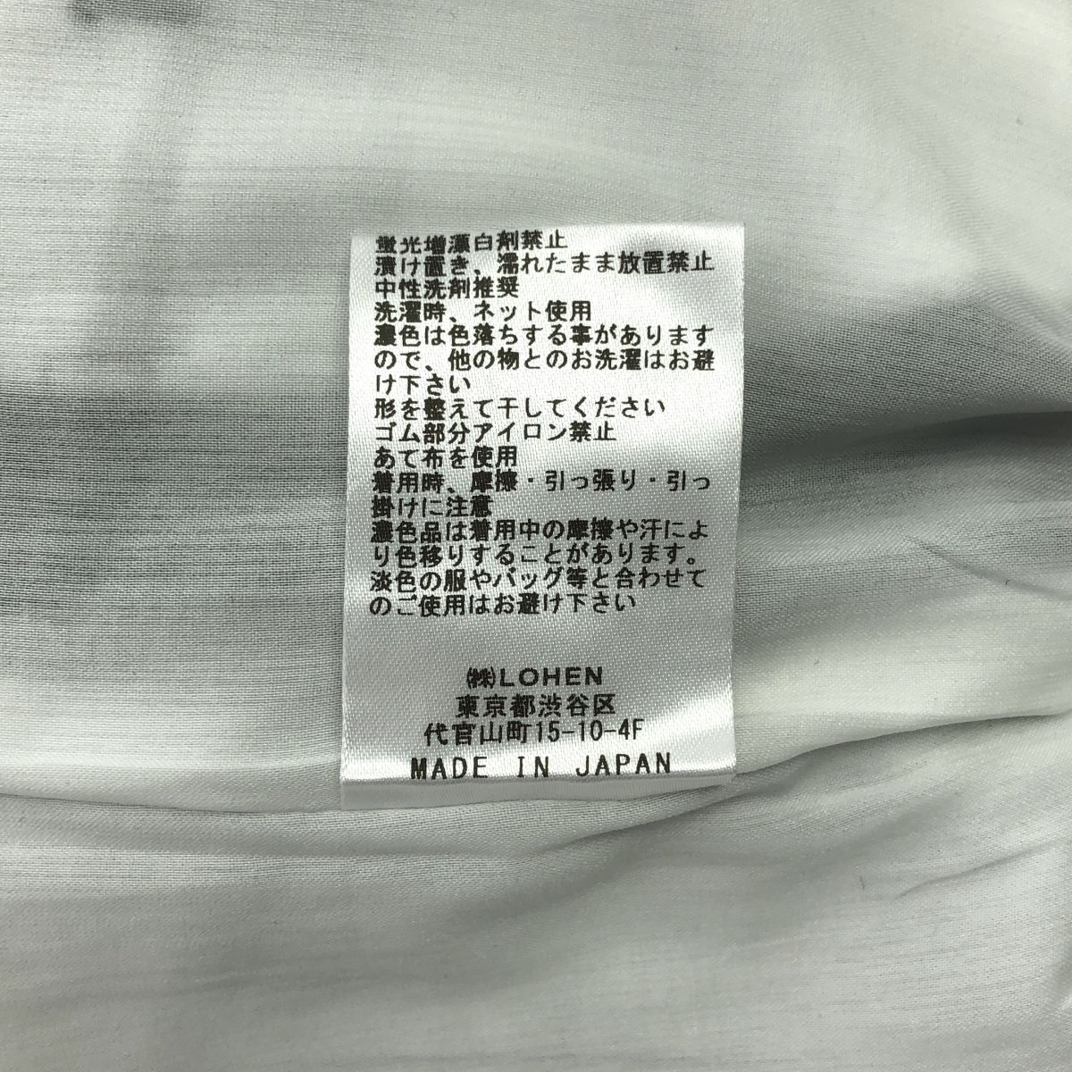 LOHEN / ローヘン | 2025SS | DOUBLE WAIST 2TUCK PANTS