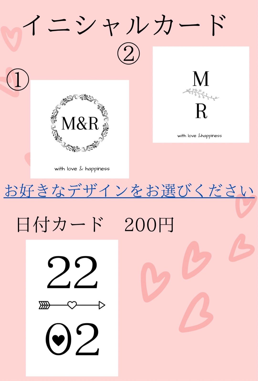 ウェルカムボード 受付カード付 ウエディングスペース 豪華ミールへ 