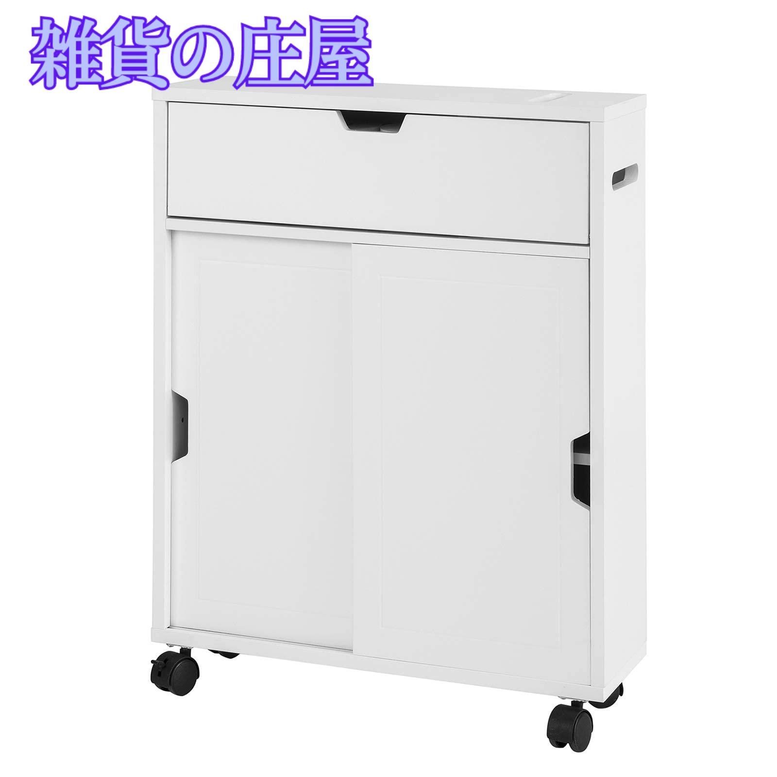 SoBuy トイレラック トイレ収納 スリム 隙間収納 キャスター付き ブラシ収納 トイレットペーパーストッカー 薄型 北欧風 おしゃれ すきま収納 スリム トイレ 棚 BZR31-W|幅52×奥行き17×高さ67cm