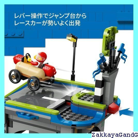 玩具 誕生日