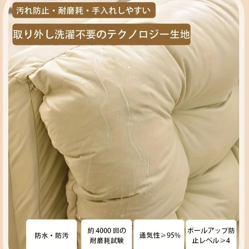 折りたたみ式ソファベッド