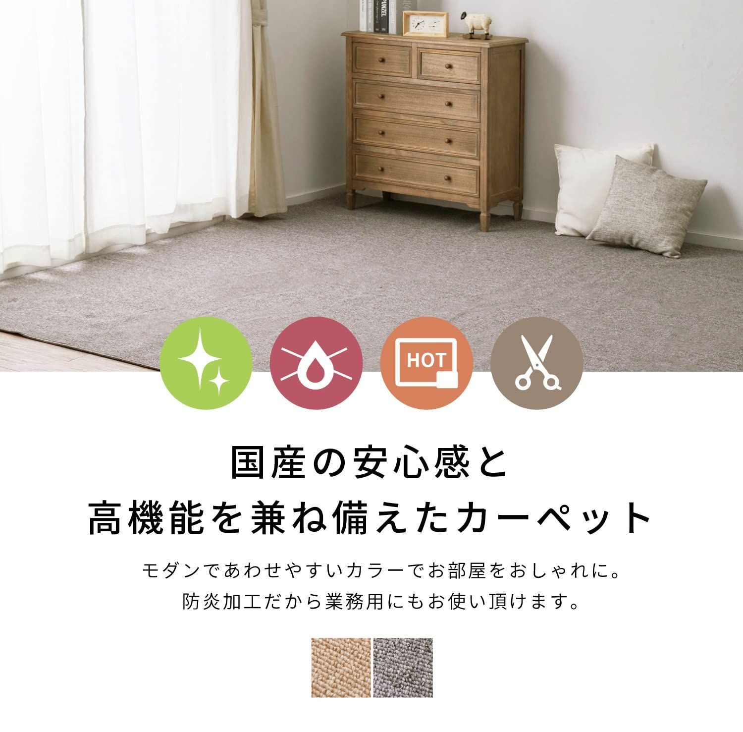 江戸間3畳 グレー