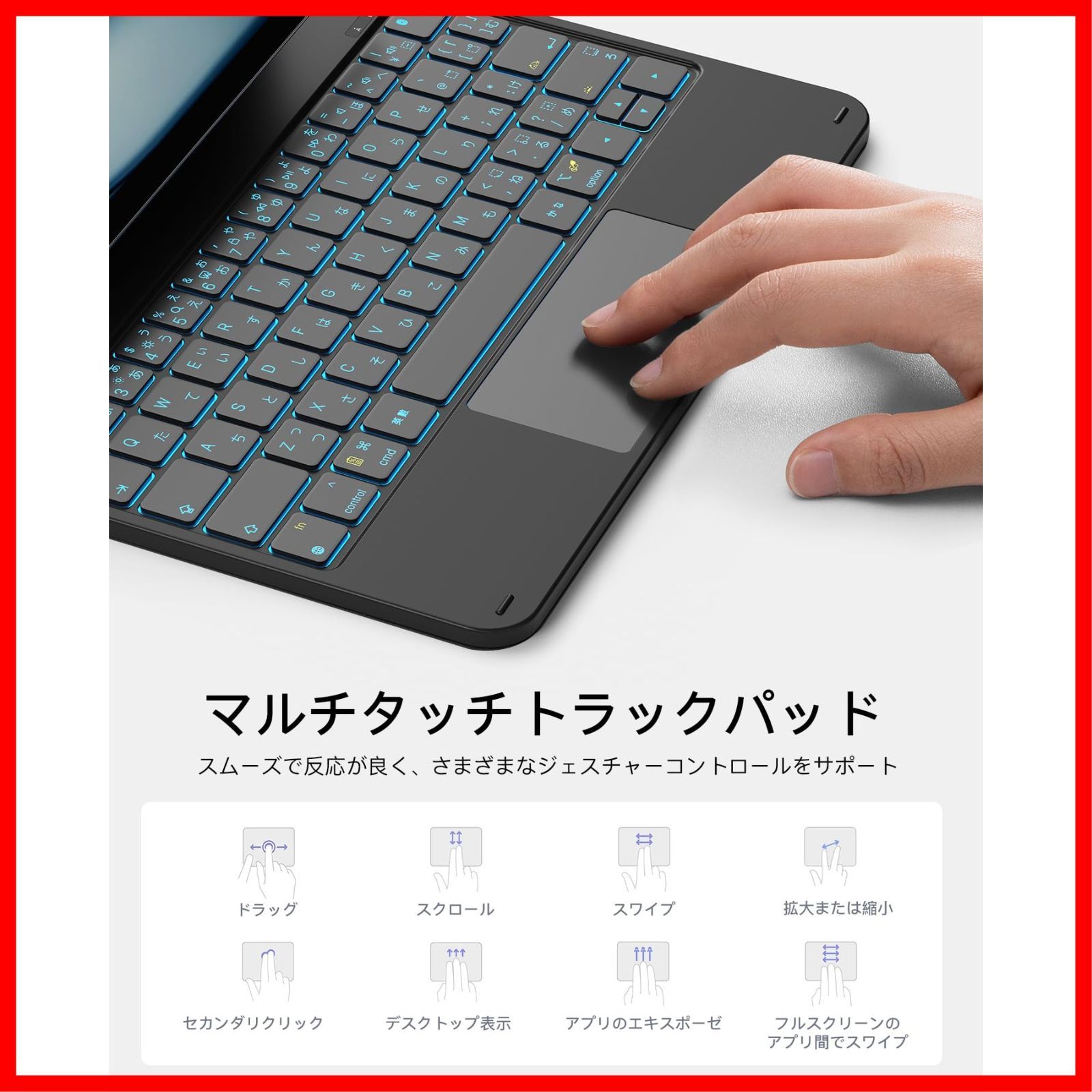 JIS日本語配列 iPad