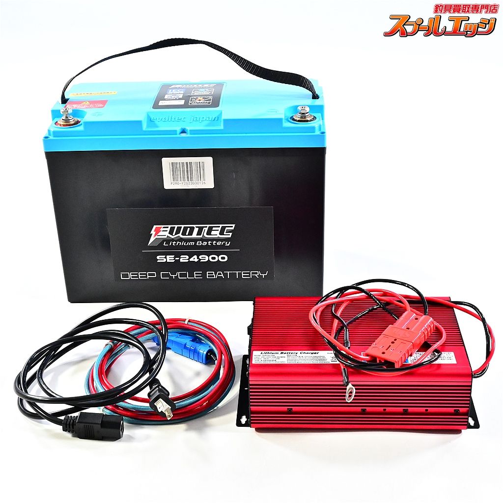 エヴォテック リチウムバッテリー SE-24900 24V 90Ah LEP07S170A 充電器セット EVOTEC K_100 e06828