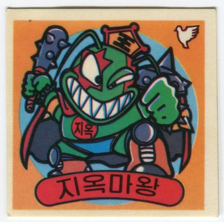 韓国ロッテ スリスリ 1弾 ジオクマワン 2
