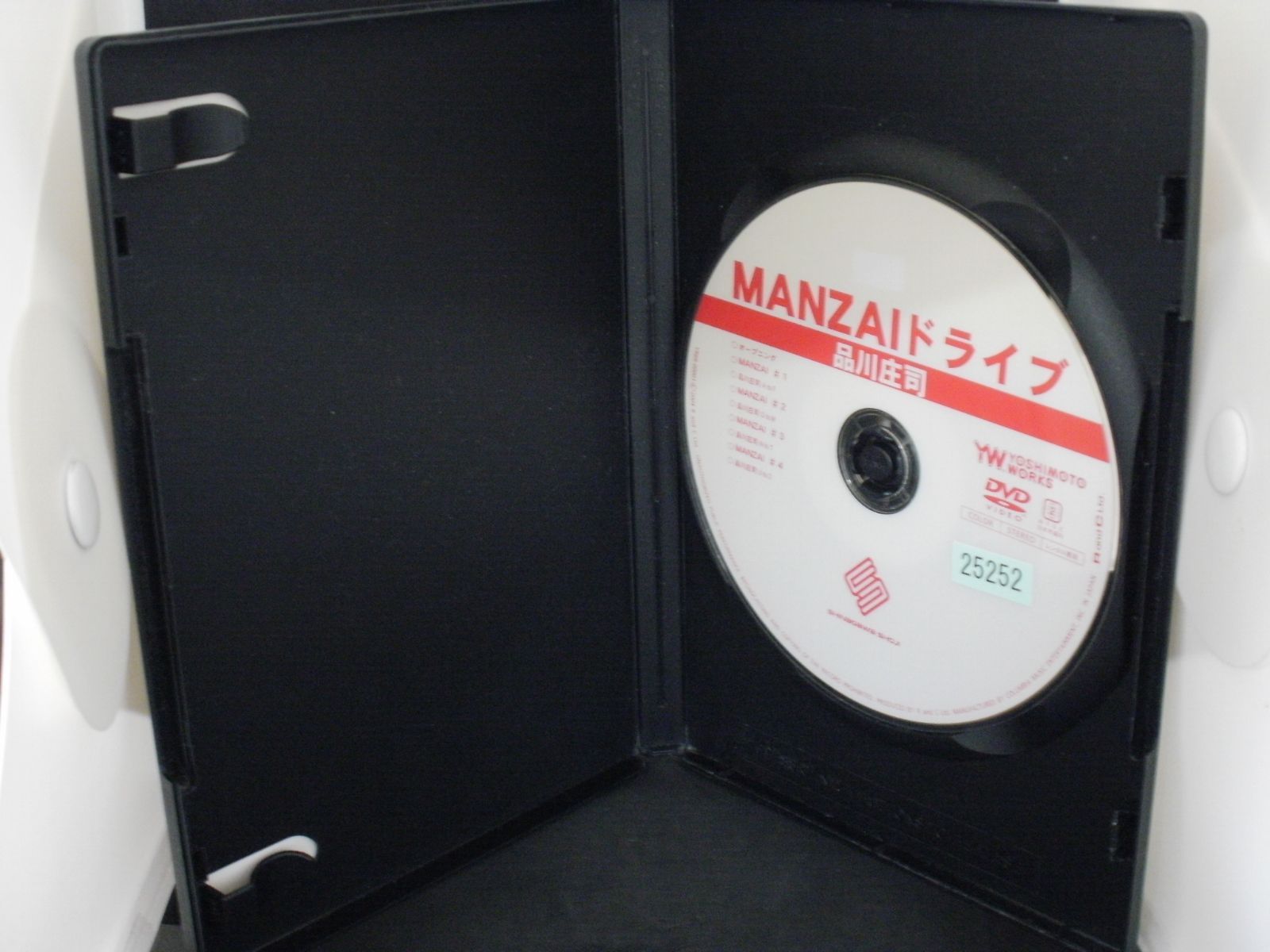 品川庄司 MANZAIドライブ DVD - ブルーレイ