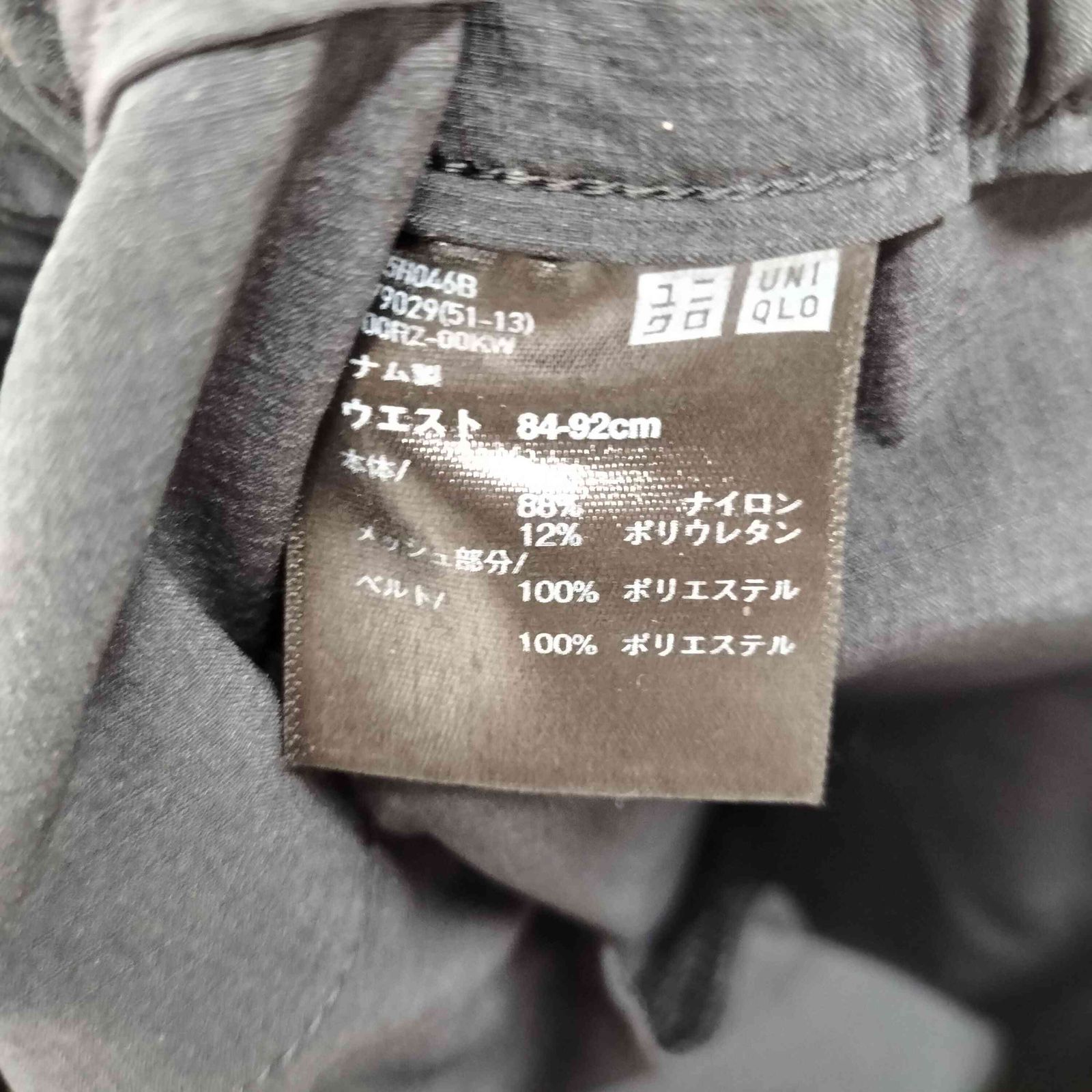 低価，新品 ユニクロ UNIQLO ギアパンツ メンズ JPN：L 