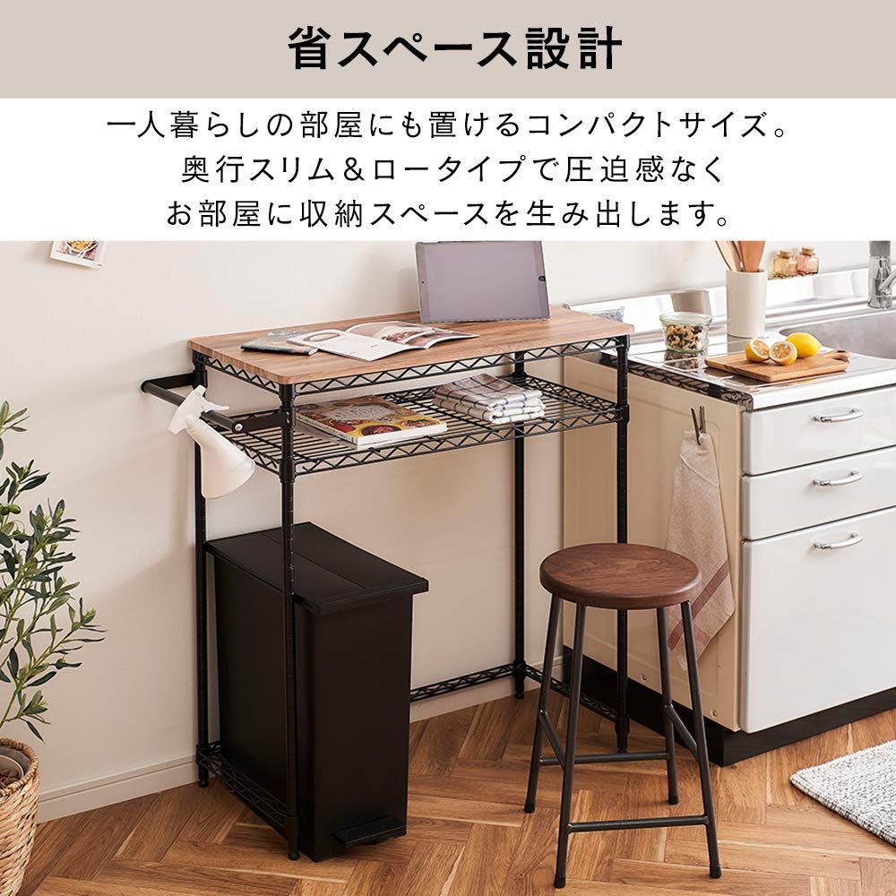 アイリスオーヤマ レンジ台 キッチンラック 幅76×奥行36×高さ90cm ロータイプ 耐荷重80kg メタル ゴミ箱上ラック 組立品 スチール製 ブラウン CMM-PRL7590 IRIS OHYAMA