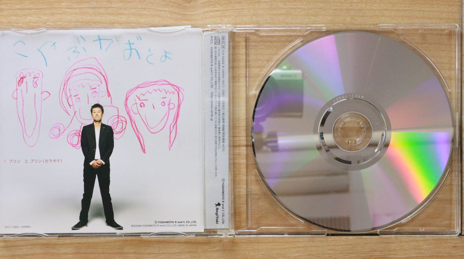 国内盤CD☆小籔千豊/KAZUTOYO KOYABU□ プリン 【NYCI10001