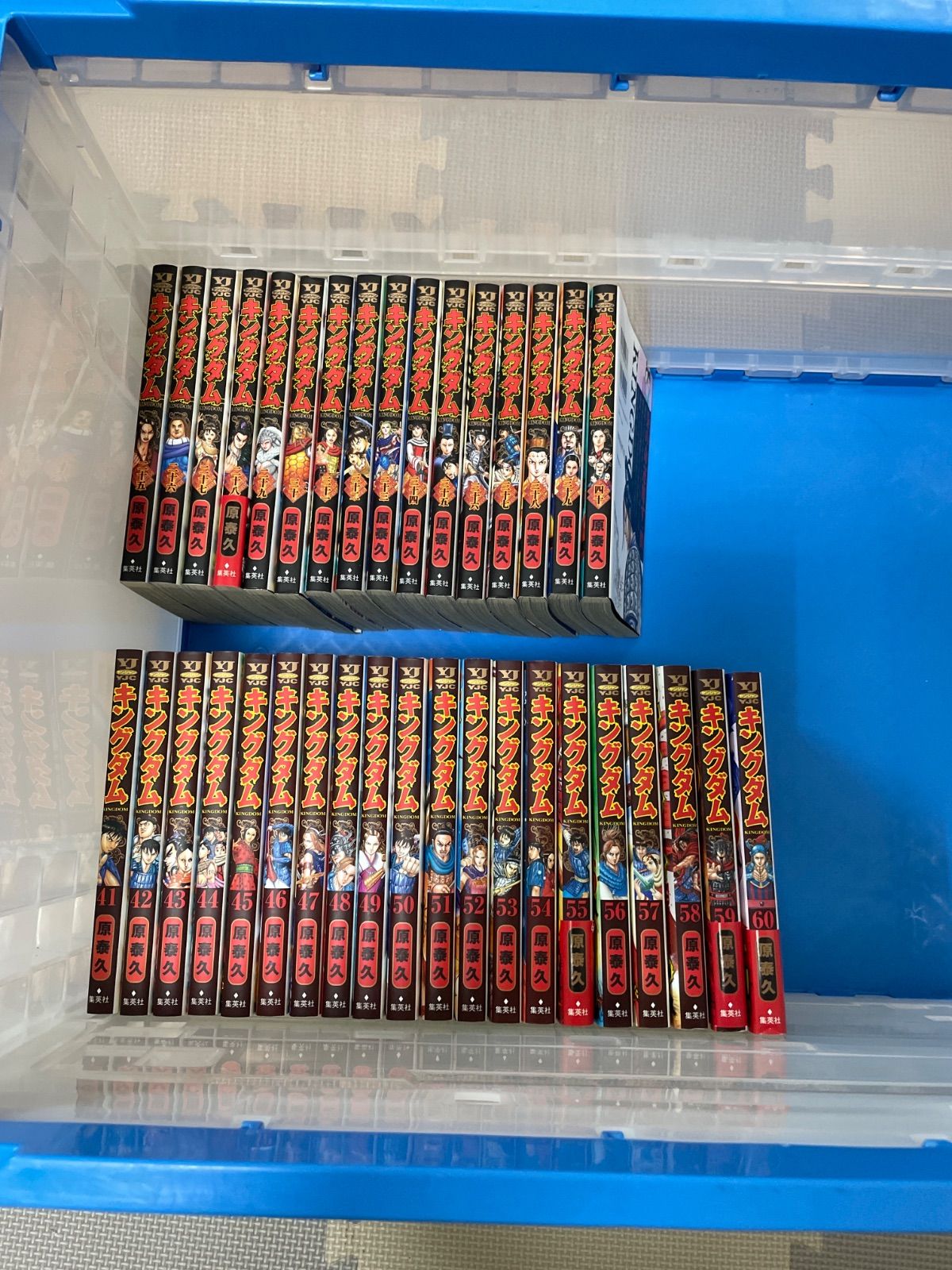 キングダム　6〜25巻　20冊セット キングダム 漫画セット 25巻〜60巻（36冊） - メルカリ