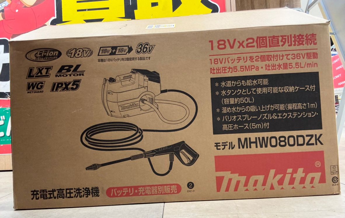 オプションガン付 マキタ