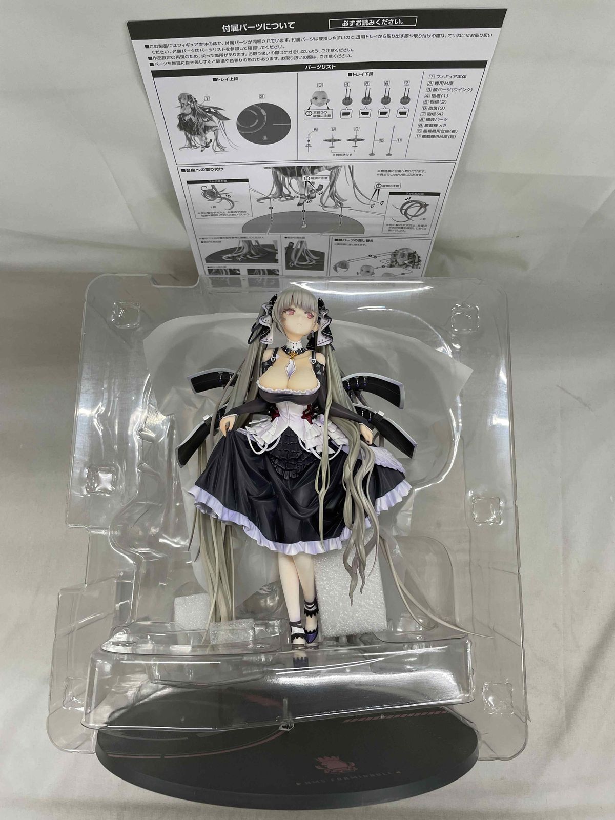 【美品】フォーミダブル アズールレーン＊同梱不可