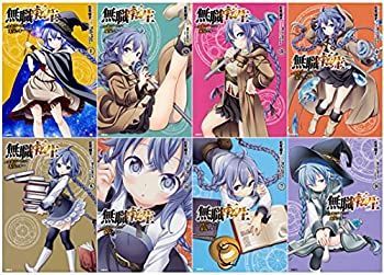 安い，得価 【中古】「非常に良い」無職転生 ~ロキシーだって本気です~ コミック 1-8巻セット (MFC) その他