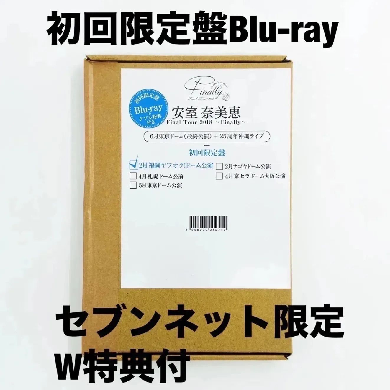 安室奈美恵　Blu-ray　2月福岡 即納】 安室奈美恵Blu-ray Finally 福岡 (初回生産限定盤