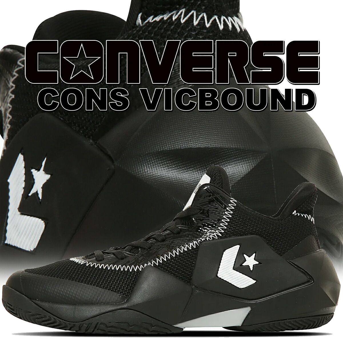 コンズヴィックバウンド29cmグレイ 楽天市場】【コンバース コンズ