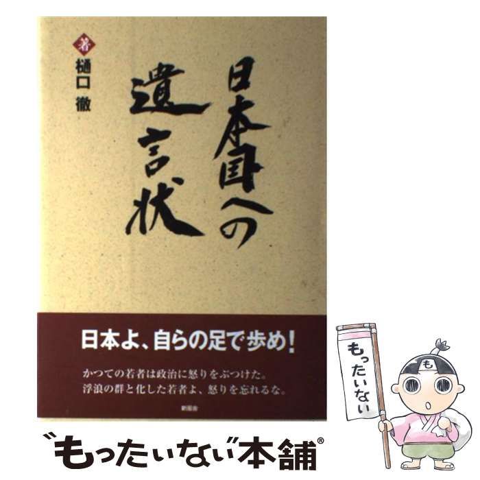 粋　IKI 540 渓流竿　ヘラ竿 粋 IKI 540 渓流竿 ヘラ竿 - メルカリ