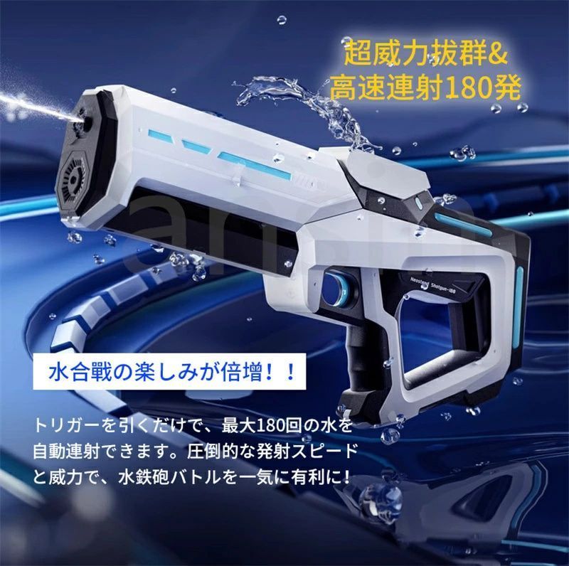 水鉄砲 sisz0001_0.jpg