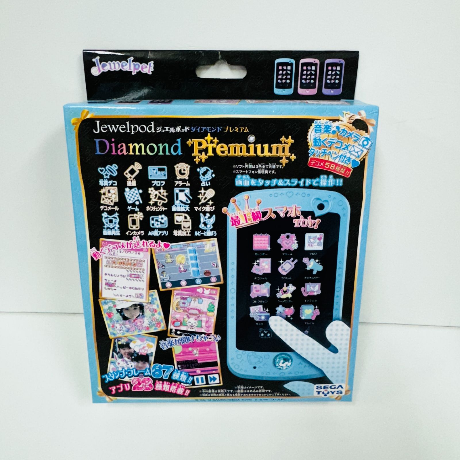 新品未開封品 ジュエルポッド ダイアモンド プレミアム スマホ