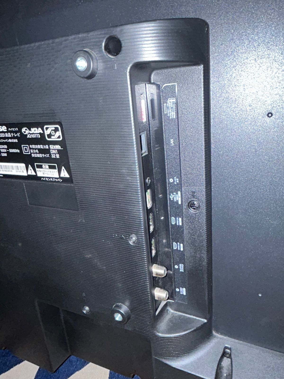 2019年製 ハイセンス 32インチ ハイビジョン LED液晶テレビ