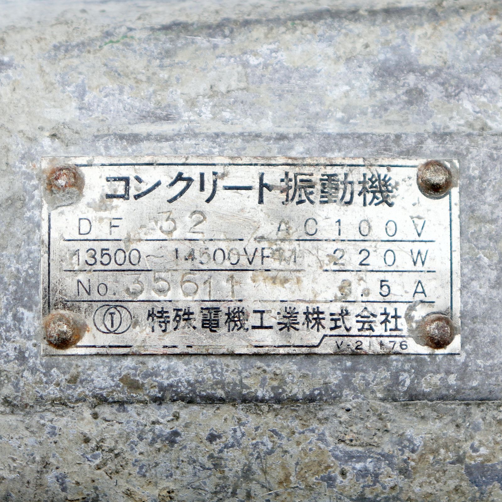 DF32