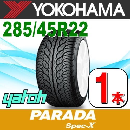 285|45R22 サマータイヤ 1本 YOKOHAMA PARADA spec-X PA02 285|45R22 114V XL ヨコハマタイヤ パラダ 夏タイヤ ノーマルタイヤ 矢東タイヤ