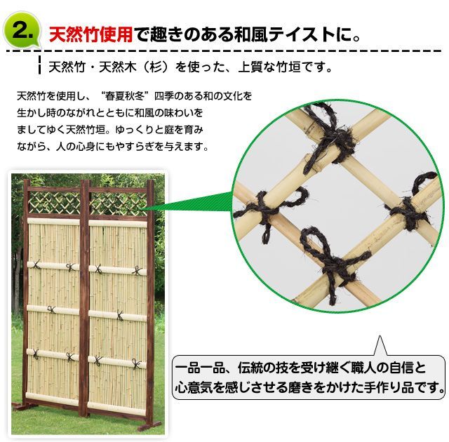 竹垣 縦型 横型 3枚組 天然竹 目隠しフェンス竹垣セット - メルカリ