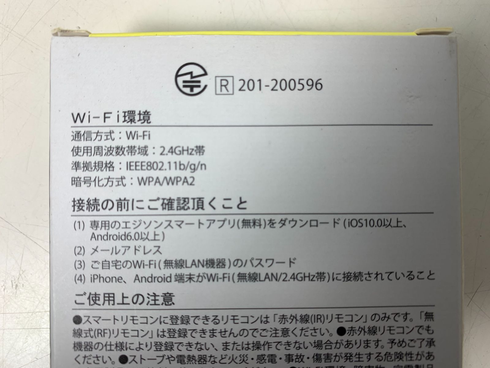 DST-SL01BK