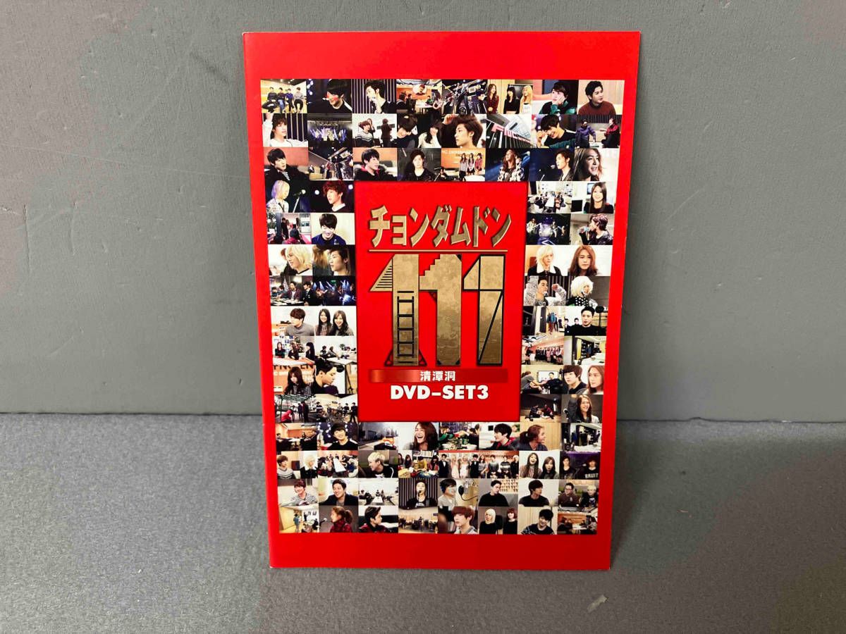 ディスクキズあり】DVD チョンダムドン111 DVD-SET3 - メルカリ