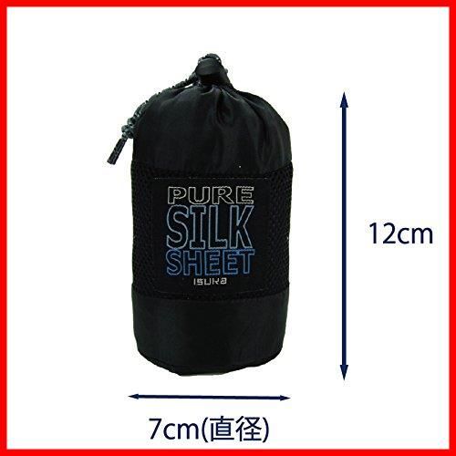 数量 212121 ネイビーブルー レクタ シルクシーツ イスカ ISUKA HRDEVELOPMENT_JP