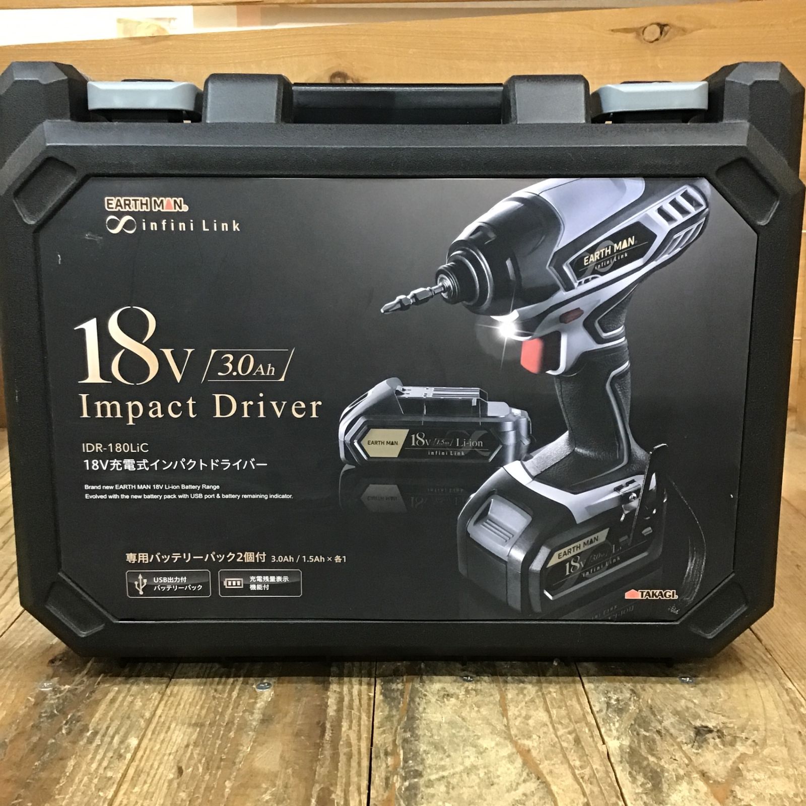 高儀 EARTH MAN infini-Link 18V 充電式インパクトドライバー
