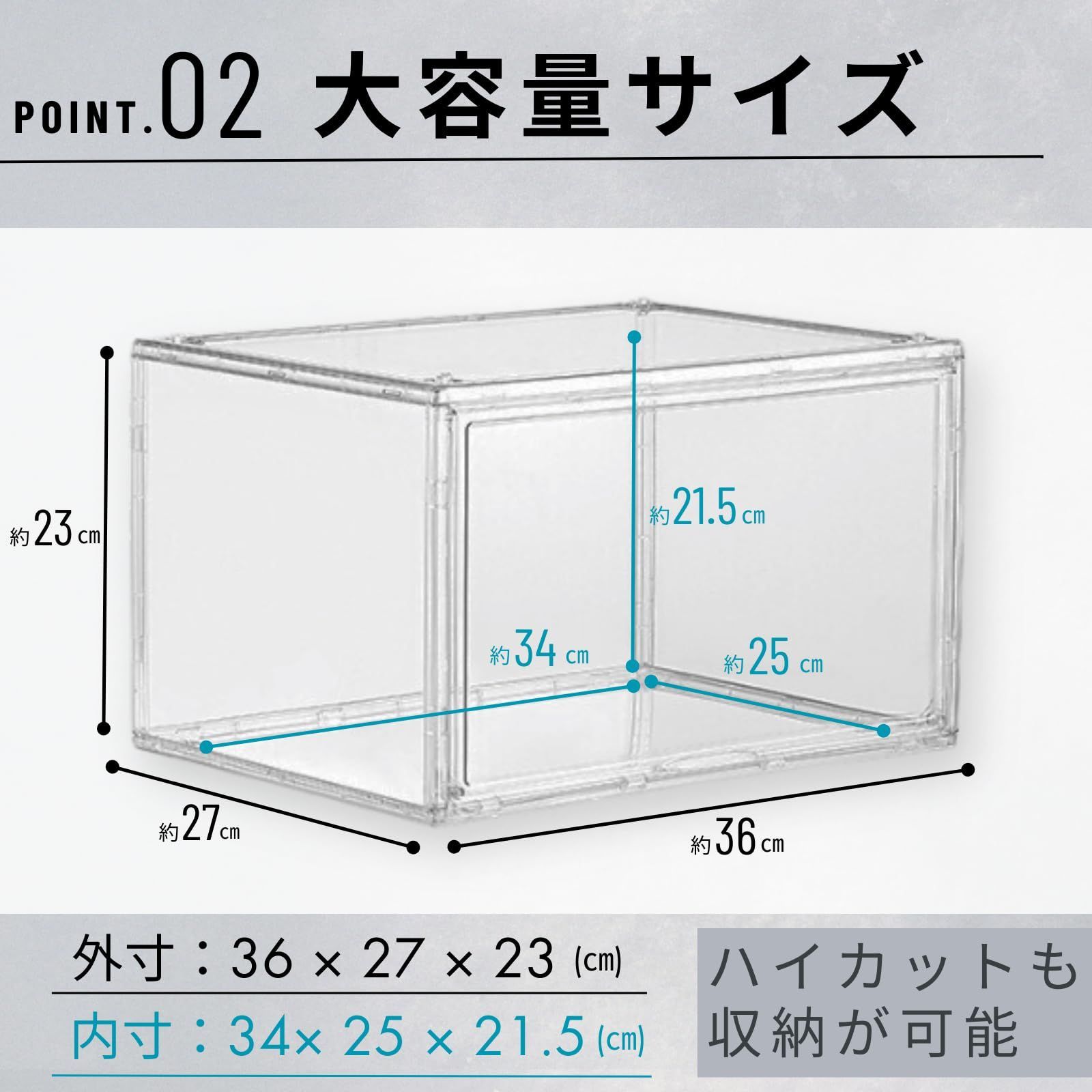コレクションケース