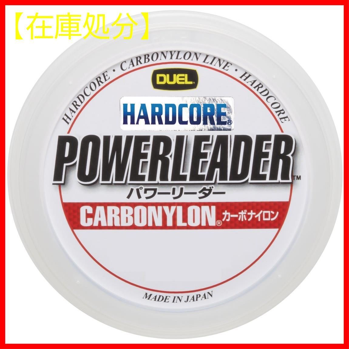 メルカリshops 在庫処分 Duel デュエル カーボナイロンライン 釣り糸 Hardc