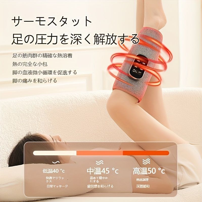 充電式ふくらはぎエア圧縮マッサージャー