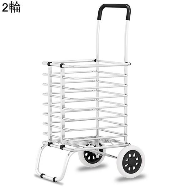 買い物カート 大容量