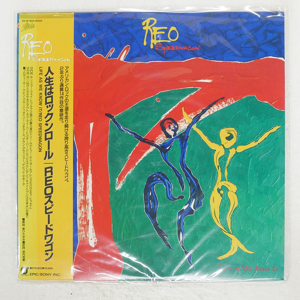 帯 国内盤 REO SPEEDWAGON/LIFE AS WE KNOW IT/EPIC 283P805 LP