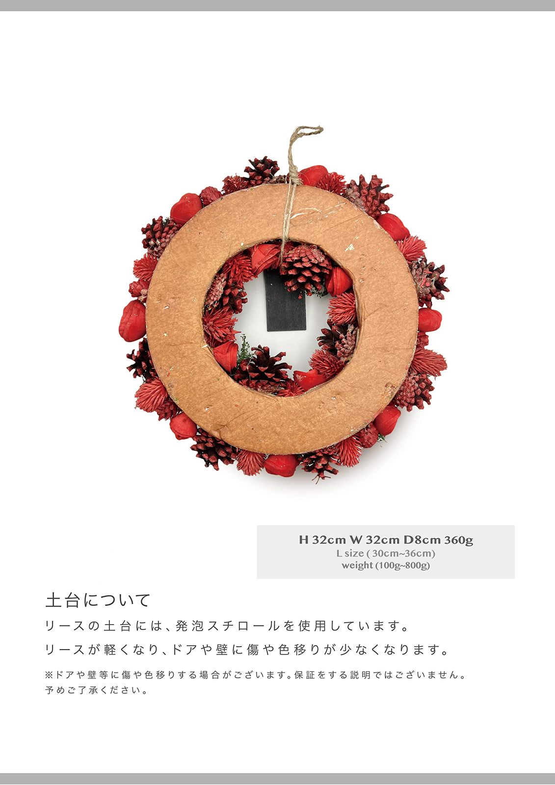 クリスマス