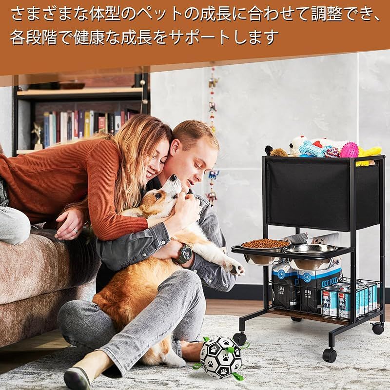 高さ調節
