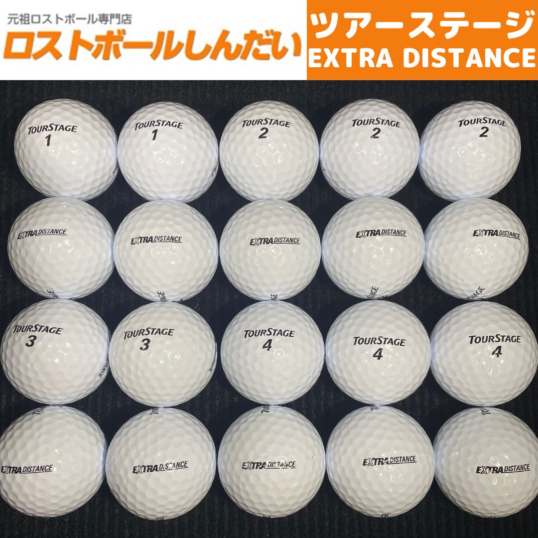 ロストボール ツアーステージ EXTRA DISTANCE（ホワイト） 20球セット ゴルフボール【美品】 - メルカリ