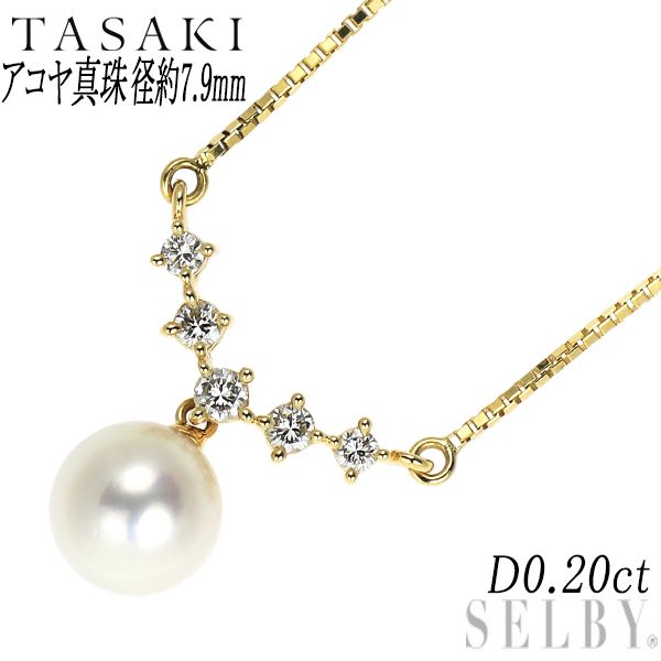 田崎真珠　真珠　ダイヤモンド 田崎真珠 ダイヤモンド 0.15ct ピアス - メルカリ