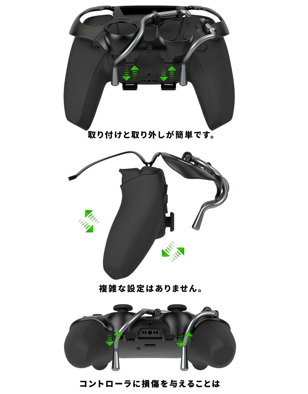 Amazon.co.jp: PS5 背面ボタン コントローラー バックボタン