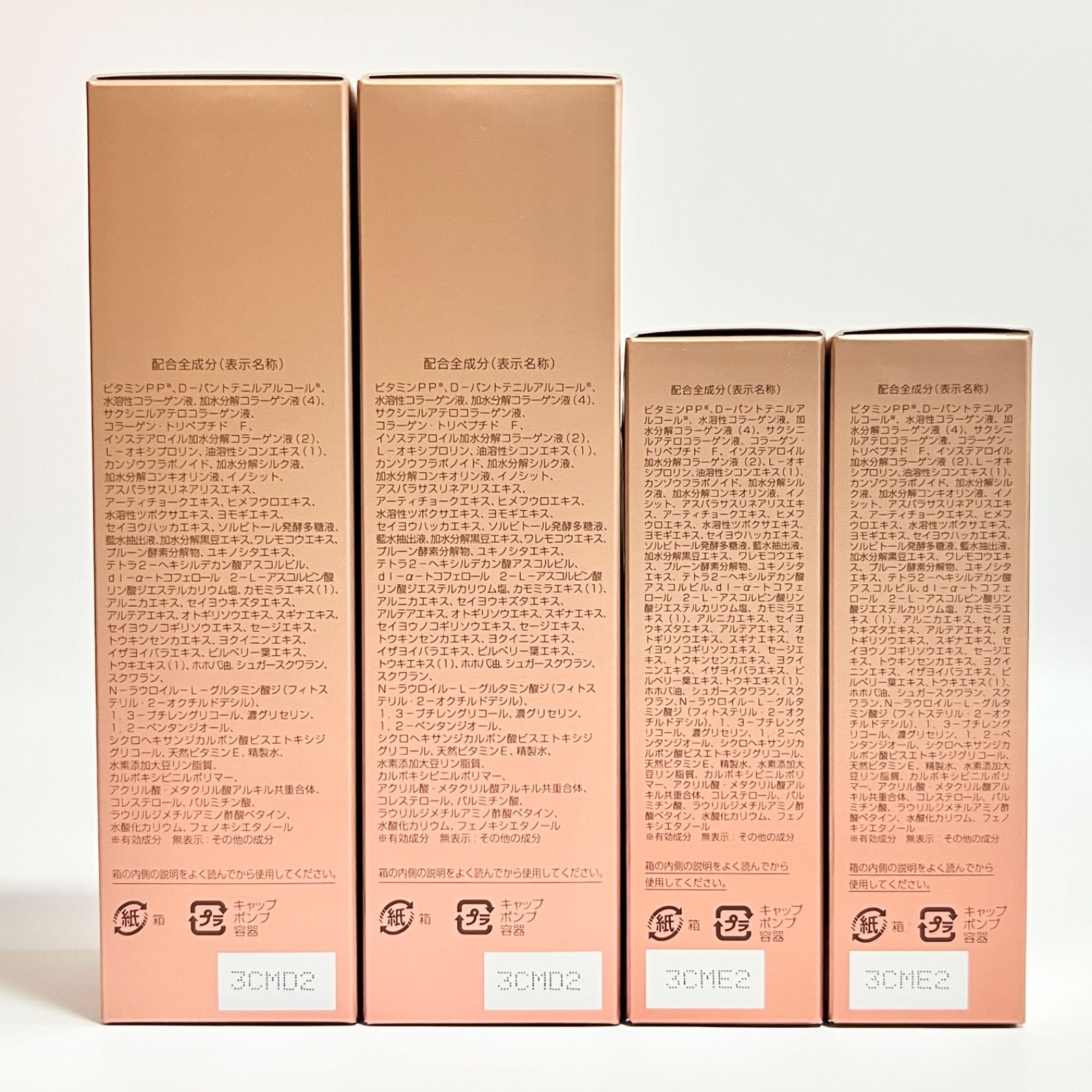 PERFECT ONE WRINKLE STRETCH SERUM パーフェクトワン 薬用リンクル 